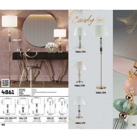 Интерьерная настольная лампа с выключателем Candy 4861/1TB