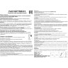 Novotech Studi 359974 Функциональный черный торшер профессионального назначения, с сенсорным диммером, LED 50W+50W 4000K 6500Лм 180° CRI98 UGR≤16 IP20