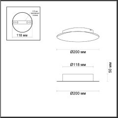Настенно-потолочный светильник Odeon Light 3562/9WL LUNARIO светодиодный LED 9W