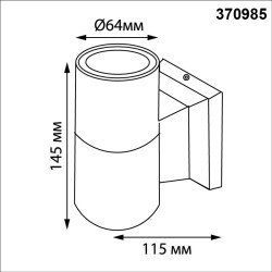 Светильник ландшафтный IP65 GU10 50W Novotech LANDSCAPE 370985