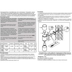 Светильник ландшафтный IP65 GU10 50W Novotech LANDSCAPE 370985