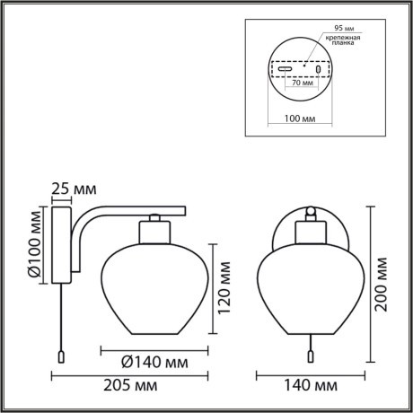 Бра с выключателем Е14 1*40W Lumion CARMELA 8278/1W