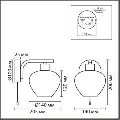 Бра с выключателем Е14 1*40W Lumion CARMELA 8278/1W
