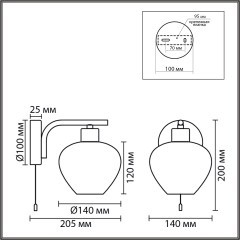 Бра с выключателем Е14 1*40W Lumion CARMELA 8278/1W