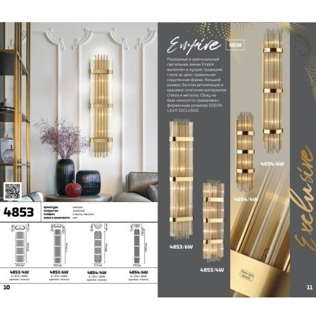 Настенный светильник Empire 4853/6W