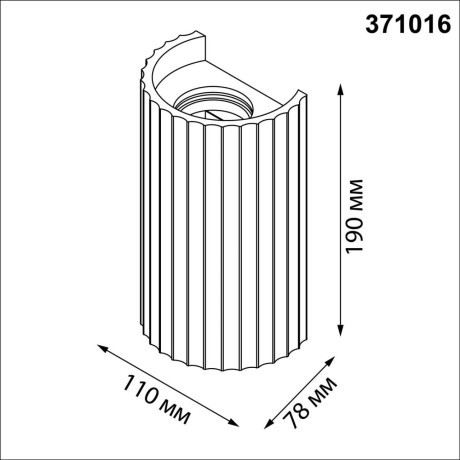 371016 Настенный белый гипсовый светильник под покраску с 2 сменными лампами GU10 макс. 50W Novotech YESO