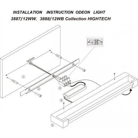 Уличный настенный светильник Odeon Light 3888/12WB ARNO IP44 светодиодный LED 12W