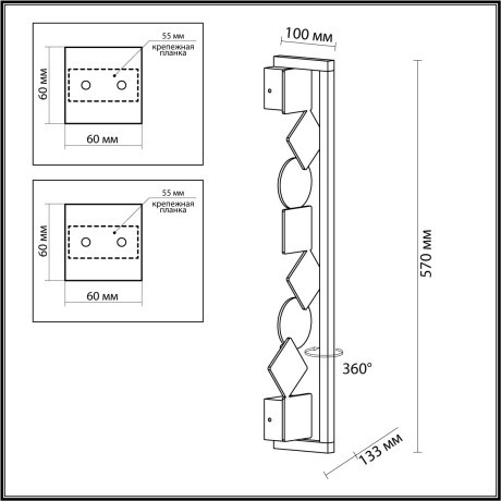Настенный светильник поворотный на 360° LED 12W 3000K Odeon Light GEOS 6692/12WL