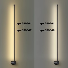 Модульный светодиодный линейный светильник 16W 4000K 1280Лм Novotech VITZ 359348