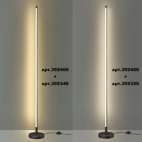 Модульный светодиодный линейный светильник 20W 4000K 1600Лм Novotech VITZ 359350