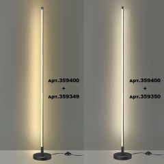 Модульный светодиодный линейный светильник 20W 4000K 1600Лм Novotech VITZ 359350