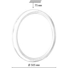 Настенно-потолочный светильник СОНЕКС Sonex DEPAX 7643/EL