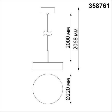 Подвесной светильник светодиодный Over 358761