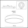 Светильник LED 30Вт+6Вт(подсветка) 4000K Sonex QUASAR 7757/36L