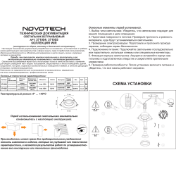 Novotech CLOUD 371055 Встраиваемый современный круглый точечный потолочный светильник-спот хай-тек для натяжного и гипсокартонного потолка, лампа 1xGU10 до 12Вт, 220В, IP20, черный алюминий и пластик PC, диаметр 90 мм, высота 35,5 мм, врезное отверстие 75