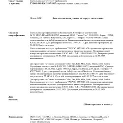 3044/CL Настенно-потолочный светодиодный светильник 35см 30Вт 4000К 3350лм IP43 Sonex NAVIL