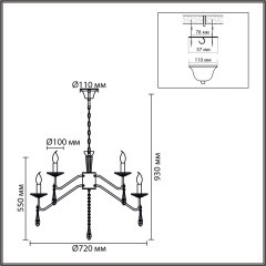 Люстра подвесная E14 12*40W LUMION SUANA 8319/12