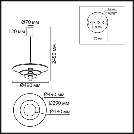 8296/11AL Подвес Lumion LEDIO LED Ra80 Lm307 11W 3000K 220V FELTA
