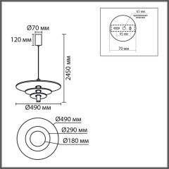 8296/11AL Подвес Lumion LEDIO LED Ra80 Lm307 11W 3000K 220V FELTA