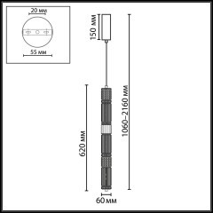 5456/18L Подвесной светодиодный светильник с металлом сатинированный никель, премиум серия, 18Вт 1745Лм 4000K CRI80 ODEON LIGHT Exclusive COLLIER