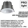Светильник встраиваемый с переключателем цветовой температуры IP65 LED 15W 3000К\4000К\6000К Novotech LANG 359426