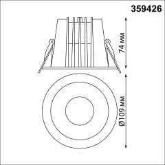 Светильник встраиваемый с переключателем цветовой температуры IP65 LED 15W 3000К\4000К\6000К Novotech LANG 359426