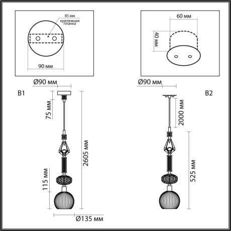 Подвес E14 Odeon Light TERRA 5414/1C