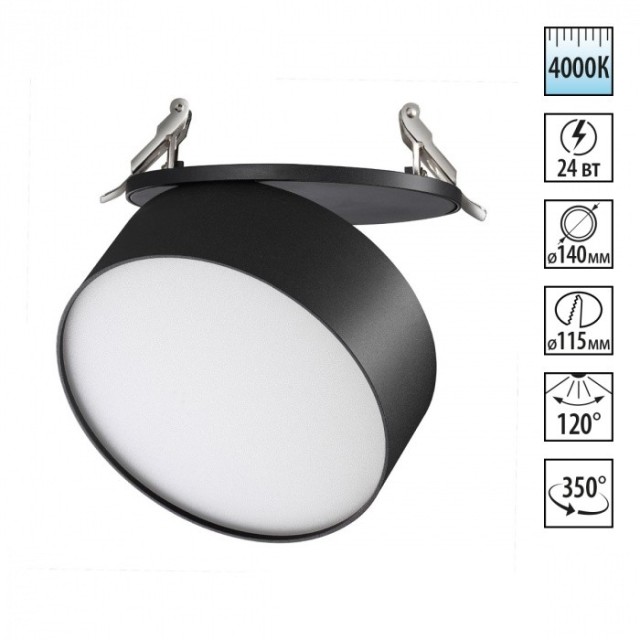 Встраиваемый светильник Novotech 358753 PROMETA светодиодный LED 24W