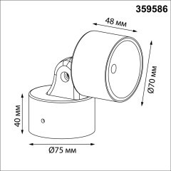 359586 Уличный черный накладной поворотный светодиодный спот IP65 9W 3000К 820лм Novotech FOCUS