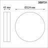 Novotech OPAL STREET 359731 Уличный круглый настенно-потолочный LED-светильник, 30/35/40Вт, макс. 3870Лм, CCT перекл. цветовой температуры внутри корпуса 2700/3200/4000К, угол 120°, CRI90, 180-265В, IP65, черный поликарбонат, диаметр 324 мм, высота 45 мм