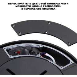Novotech OPAL STREET 359731 Уличный круглый настенно-потолочный LED-светильник, 30/35/40Вт, макс. 3870Лм, CCT перекл. цветовой температуры внутри корпуса 2700/3200/4000К, угол 120°, CRI90, 180-265В, IP65, черный поликарбонат, диаметр 324 мм, высота 45 мм