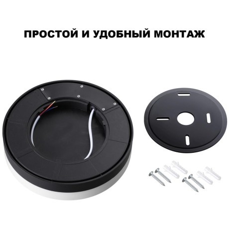 Novotech OPAL STREET 359731 Уличный круглый настенно-потолочный LED-светильник, 30/35/40Вт, макс. 3870Лм, CCT перекл. цветовой температуры внутри корпуса 2700/3200/4000К, угол 120°, CRI90, 180-265В, IP65, черный поликарбонат, диаметр 324 мм, высота 45 мм