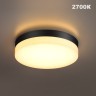 Novotech OPAL STREET 359731 Уличный круглый настенно-потолочный LED-светильник, 30/35/40Вт, макс. 3870Лм, CCT перекл. цветовой температуры внутри корпуса 2700/3200/4000К, угол 120°, CRI90, 180-265В, IP65, черный поликарбонат, диаметр 324 мм, высота 45 мм