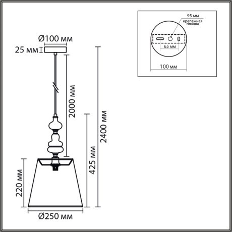 Подвес Е14 1*40W Lumion KENTUKI 8283/1A