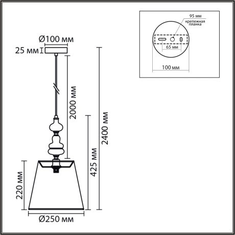Подвес Е14 1*40W Lumion KENTUKI 8283/1A