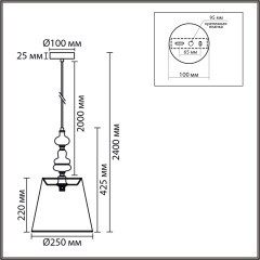 Подвес Е14 1*40W Lumion KENTUKI 8283/1A