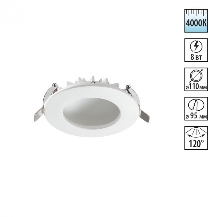 Встраиваемый светодиодный светильник Novotech 358275 GESSO, 8W
