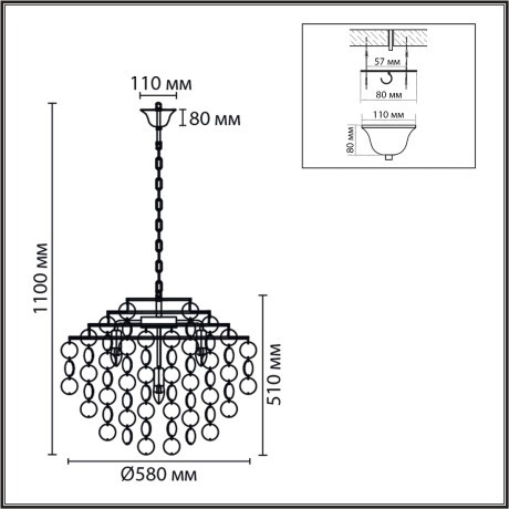 Люстра E14 6*40W 220V SHELLA 8386/6