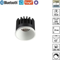 359818 Светодиодный SMART модуль, диммир. и смена цв. температуры (пульт 359640 или прилож. Tuya Smart Life), Алиса, Bluetooth 10Вт 2700-4000К 773Лм CRI90 63° 220V Novotech DIOD MOD (замена ламп MR16 цоколей GU10, GU5.3)