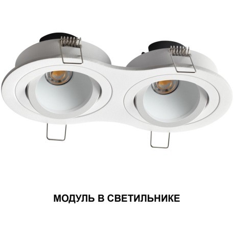 359818 Светодиодный SMART модуль, диммир. и смена цв. температуры (пульт 359640 или прилож. Tuya Smart Life), Алиса, Bluetooth 10Вт 2700-4000К 773Лм CRI90 63° 220V Novotech DIOD MOD (замена ламп MR16 цоколей GU10, GU5.3)