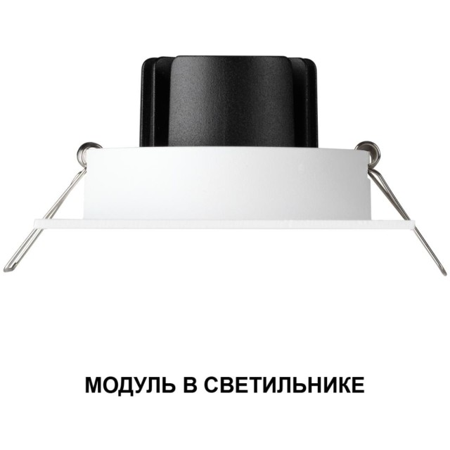 359818 Светодиодный SMART модуль, диммир. и смена цв. температуры (пульт 359640 или прилож. Tuya Smart Life), Алиса, Bluetooth 10Вт 2700-4000К 773Лм CRI90 63° 220V Novotech DIOD MOD (замена ламп MR16 цоколей GU10, GU5.3)