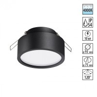 Встраиваемый светильник Novotech 358904 MAY IP54 светодиодный LED 10W