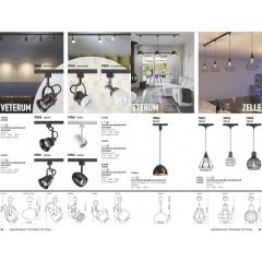 Трехжильный однофазный трековый светильник Novotech ZELLE 370423