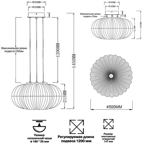 Светильник подвесной Sonex ANGELO 7720/48L
