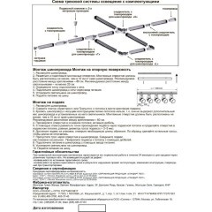 Заглушка торцевая 1шт для однофазных трехжильных шинопроводов Novotech 135017