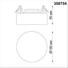 Встраиваемый светильник Novotech 358754 PROMETA светодиодный LED 24W