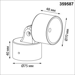 359587 Уличный черный накладной поворотный светодиодный спот IP65 9W 4000К 820лм Novotech FOCUS