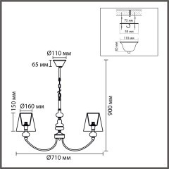 Люстра подвесная Е14 5*40W Lumion KENTUKI 8283/5