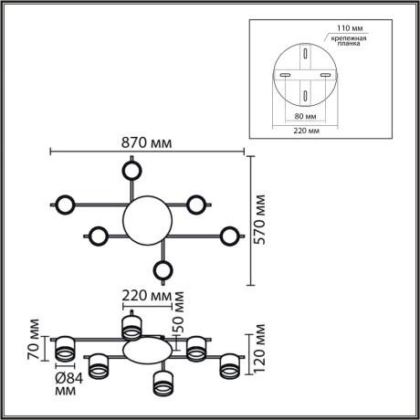 Светильник потолочный GX53 LED 6*7W LUMION BENUA 8304/6C