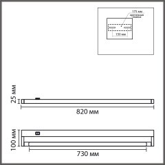 8313/15WL Настенный светильник Lumion LEDIO Ra90 Lm850 IP44 LED 15W 3000/4000/6000K 90-250V BATHLI